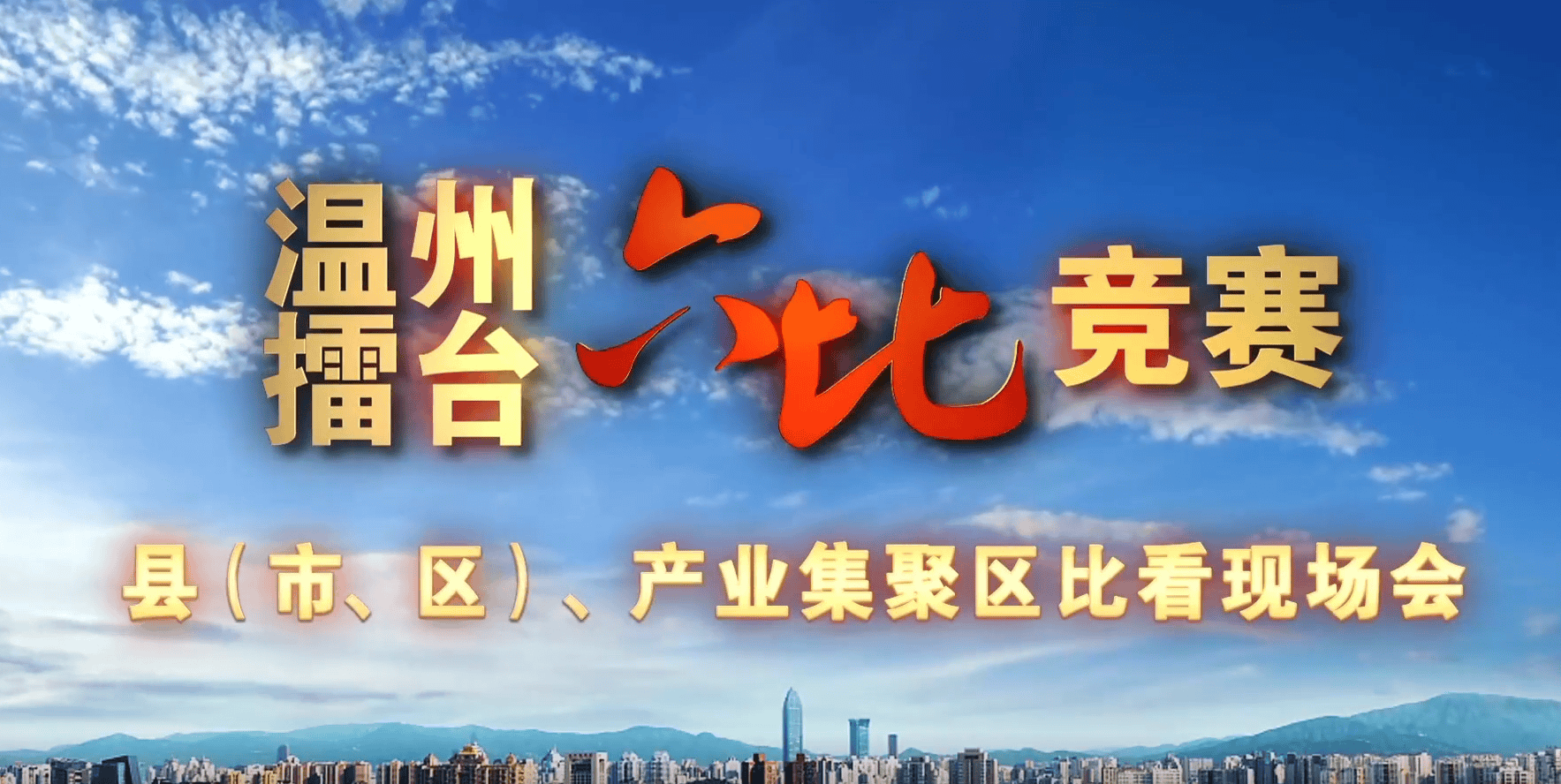 麻将胡了模拟器