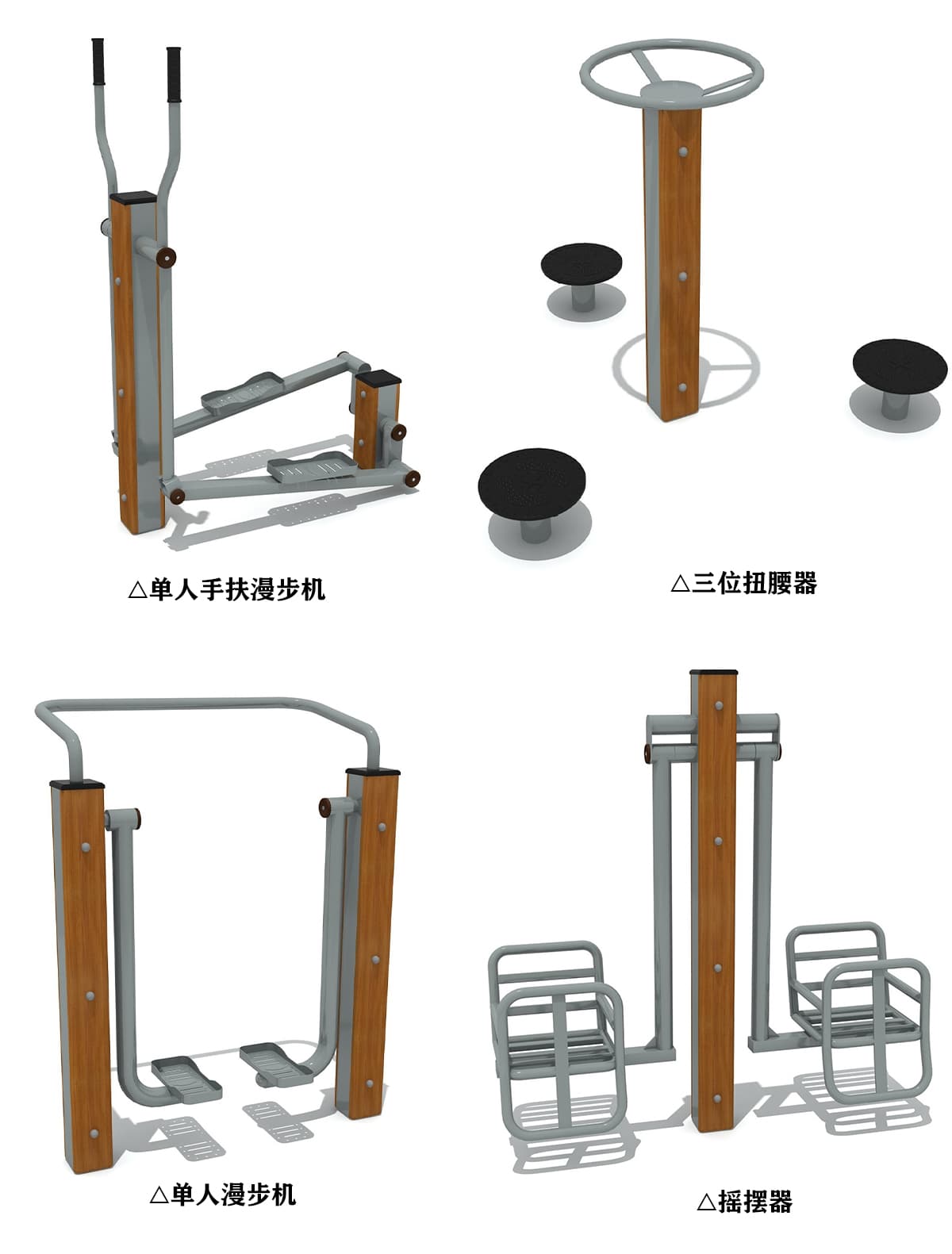 麻将胡了模拟器户外成人老年人公园健身器