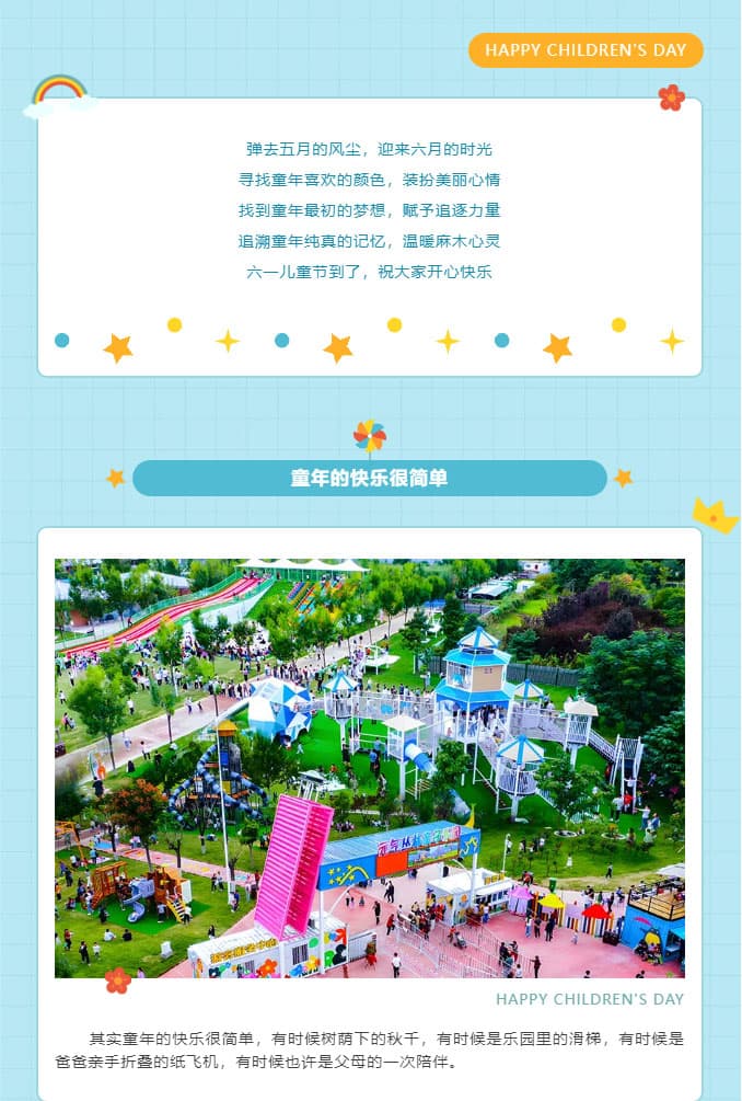 麻将胡了模拟器