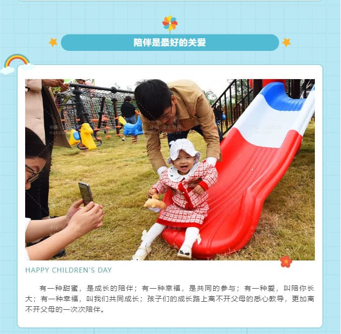麻将胡了模拟器