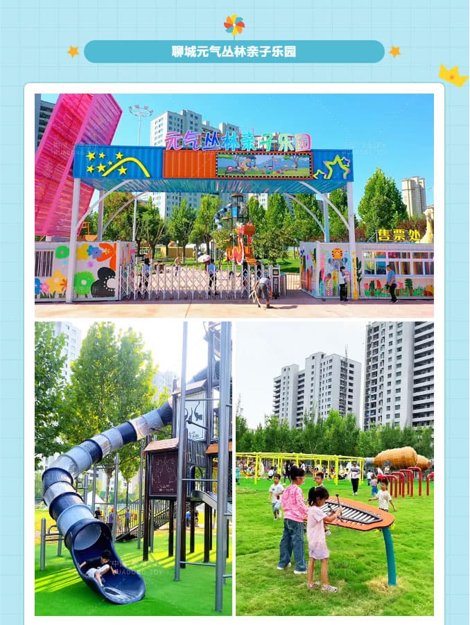 麻将胡了模拟器