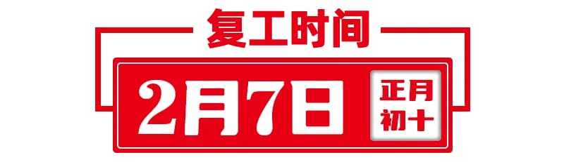麻将胡了模拟器