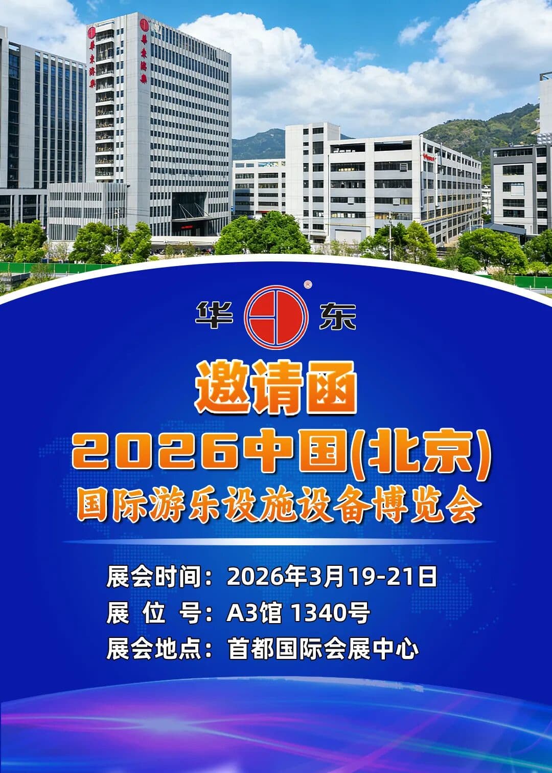 麻将胡了模拟器